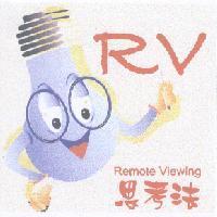 RV REMOTE VIEWING 思考法及圖