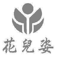 花兒姿及圖