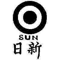日新及圖 SUN 
