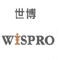 世博 WISPRO