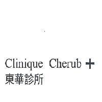東華診所 Clinique Cherub 及圖