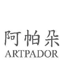 阿帕朵 ARTPADOR