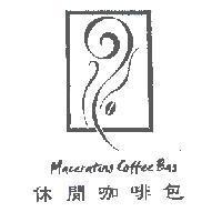 休閒咖啡包 Macerating Coffee Bag 及圖