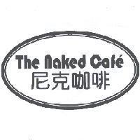尼克咖啡 The Naked Cafe 及圖