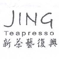 新茶藝復興 Teapresso JING 設計字