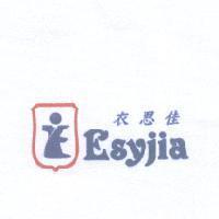 衣思佳 Esyjia 及圖