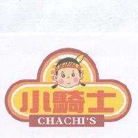 小騎士及圖 CHACHI'S CFC