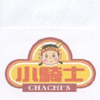 小騎士及圖 CHACHI'S CFC