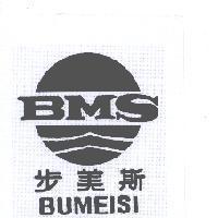步美斯 BMS BUMEISI 及圖