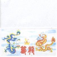 尊龍及圖