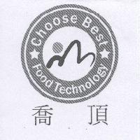 喬頂 Choose Best Food Technology 及設計圖