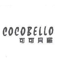 COCOBELLO 可可貝羅