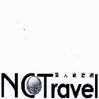 華人旅遊網 NCTravel