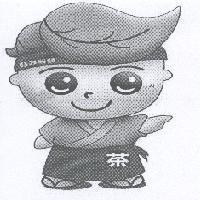茶太郎人偶圖