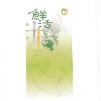 鮮活米及圖天生好米及圖(彩色)