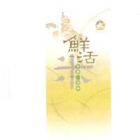 鮮活米及圖天生好米及圖
