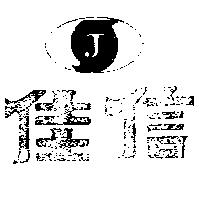 信佳及圖