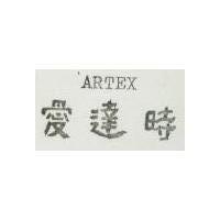 愛達時 ARTEX
