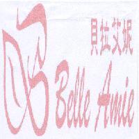 Belle Amie 貝拉艾妮