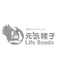 LIFE SEEDS 元氣のパ-セント百 元氣種子及圖