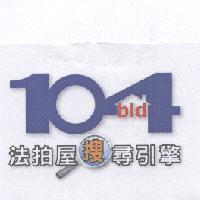 104 法拍屋搜尋引擎及圖