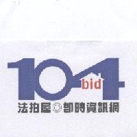 104 法拍屋即時資訊網及圖