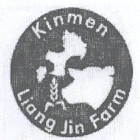 Kinmen Liang Jin Farm 及圖