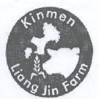 Kinmen Liang Jin Farm 及圖