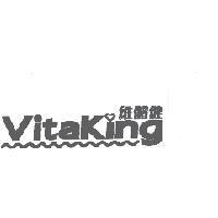 VitaKing 維體健