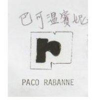 巴可溫賓妮 PACO RABANNE