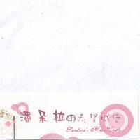潘朵拉的希望城堡及圖 Pandora's Hope Castle
