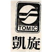凱旋及圖 TOMIC 
