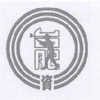 台肥資標章