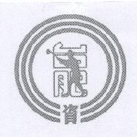 台肥標章
