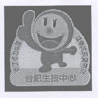台肥生技中心標章