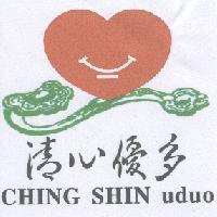 清心優多 CHING SHIN UDUO 及圖