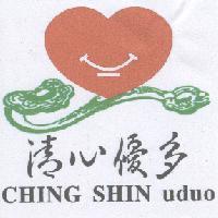 清心優多 CHING SHIN UDUO 及圖