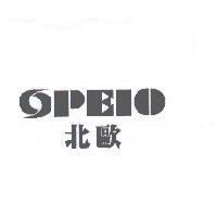 北歐 PEIO 及圖