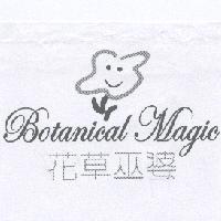 花草巫婆 Botanical Magic 及圖