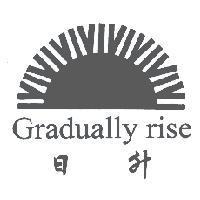 日升 Gradually rise 及圖