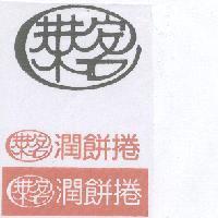 萊客及圖