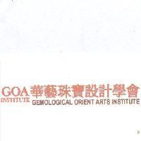 GOA INSTITUTE 華藝珠寶設計學會 GEMOLOGICAL ORIENT ARTS INSTITUTE