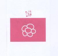戀及圖