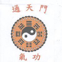 通天門氣功及圖