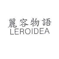麗容物語 LEROIDEA