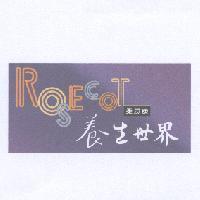 ROSECOT 柔思康養生世界