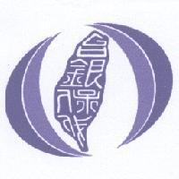 台銀保代及圖