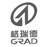 格瑞德 GRAD 及圖