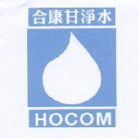 合康甘淨水 HOCOM 及圖