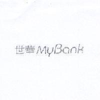 世華 MYBANK